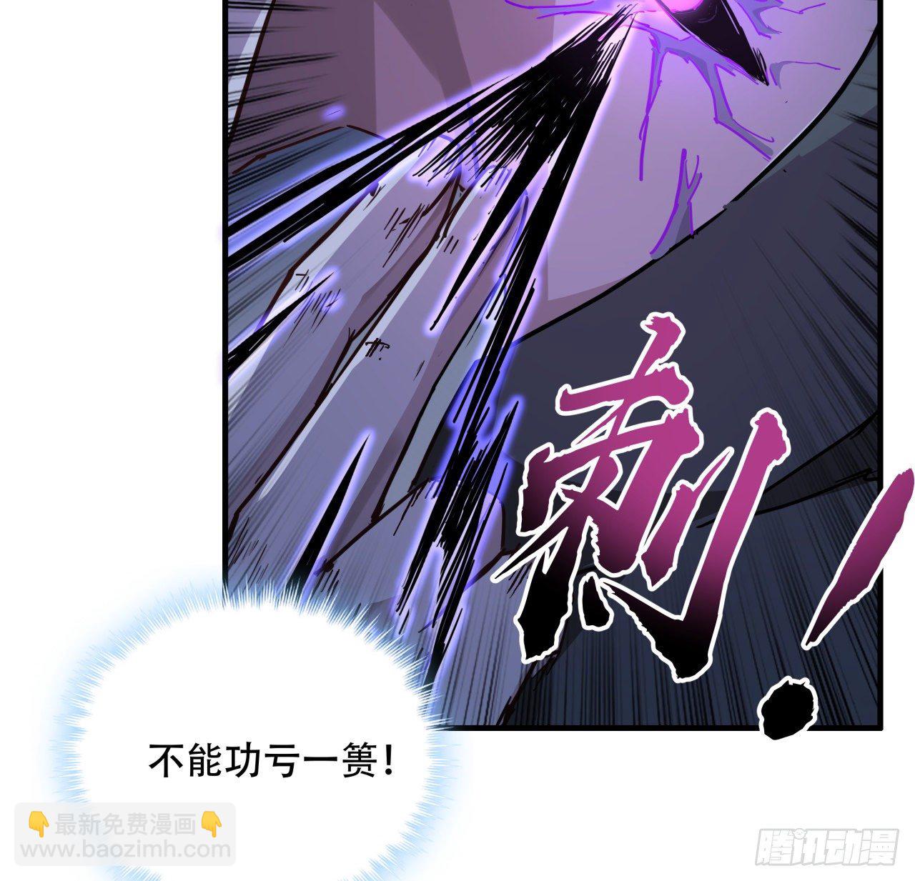68话 奇怪的神经原虫(1/2)-第69话