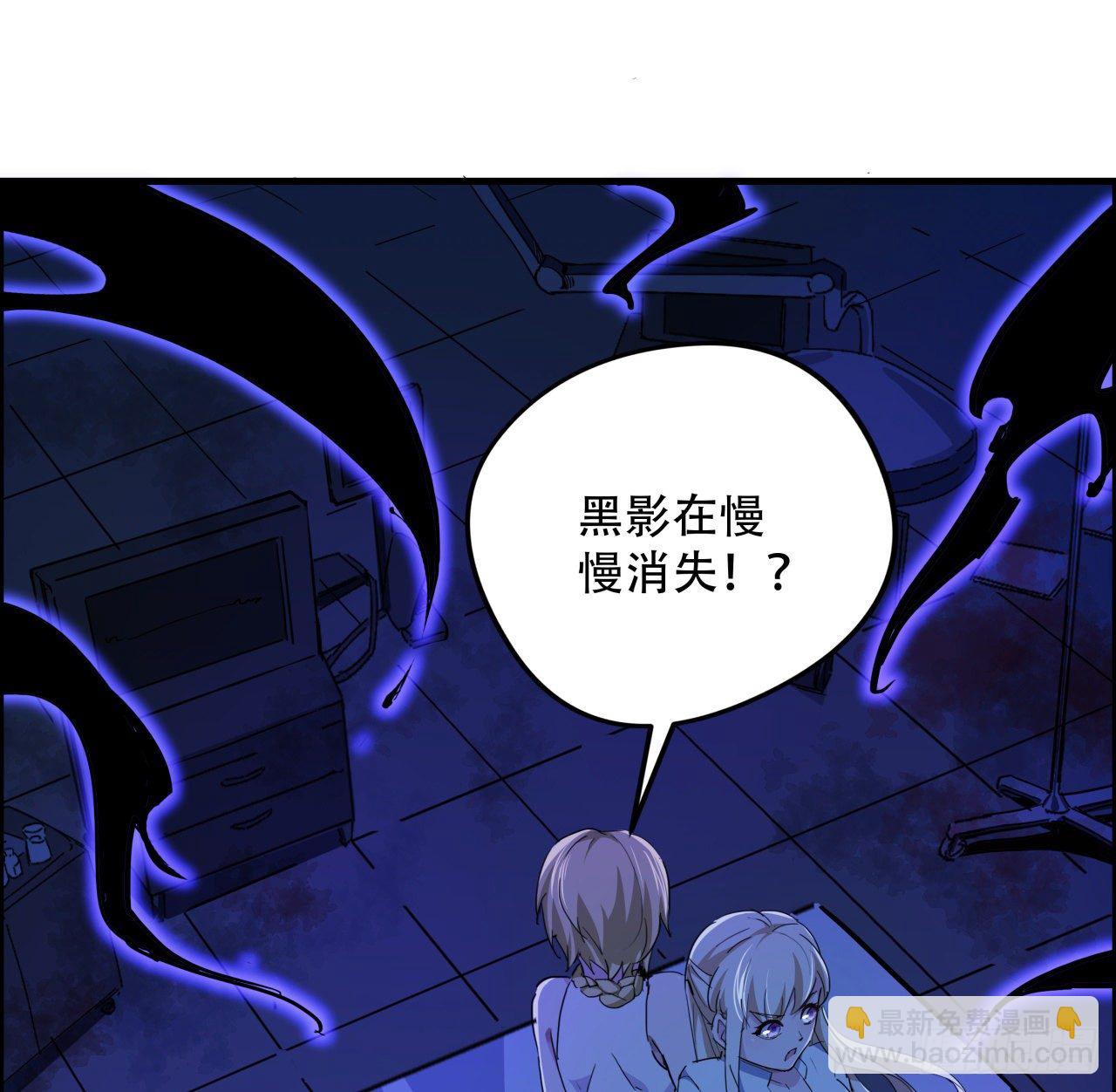 68话 奇怪的神经原虫(1/2)-第69话