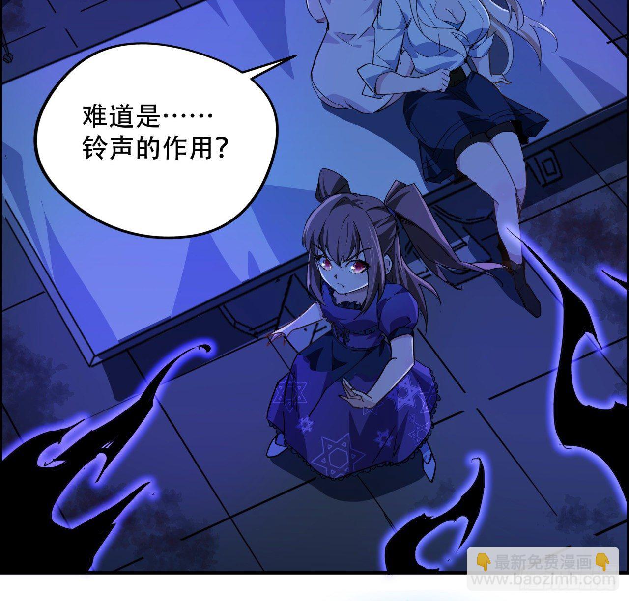 68话 奇怪的神经原虫(1/2)-第69话