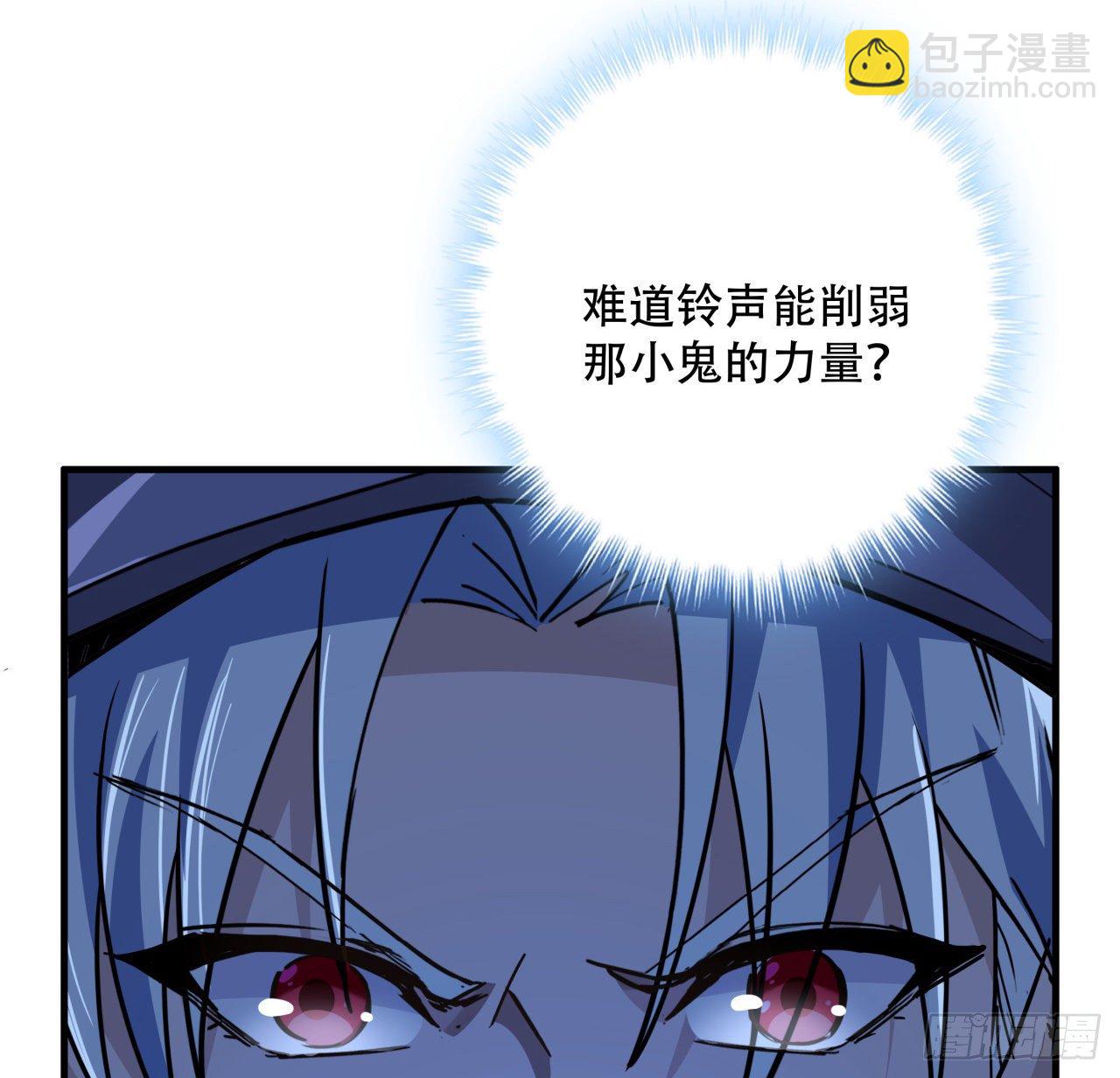 68话 奇怪的神经原虫(1/2)-第69话