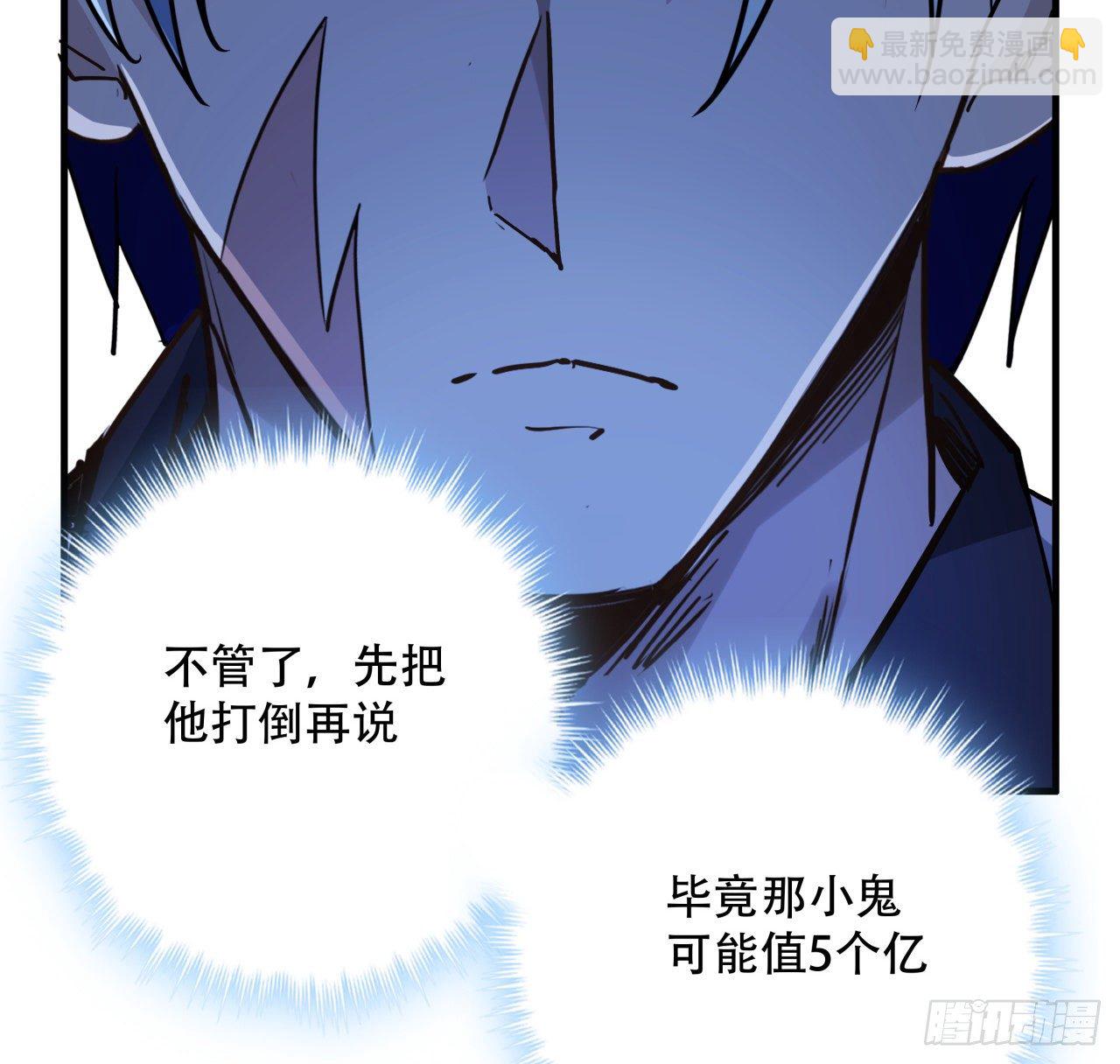 68话 奇怪的神经原虫(1/2)-第69话