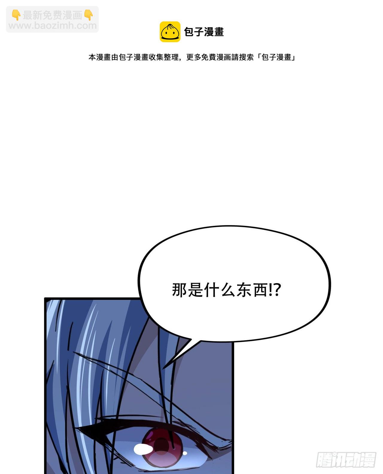 68话 奇怪的神经原虫(1/2)-第69话