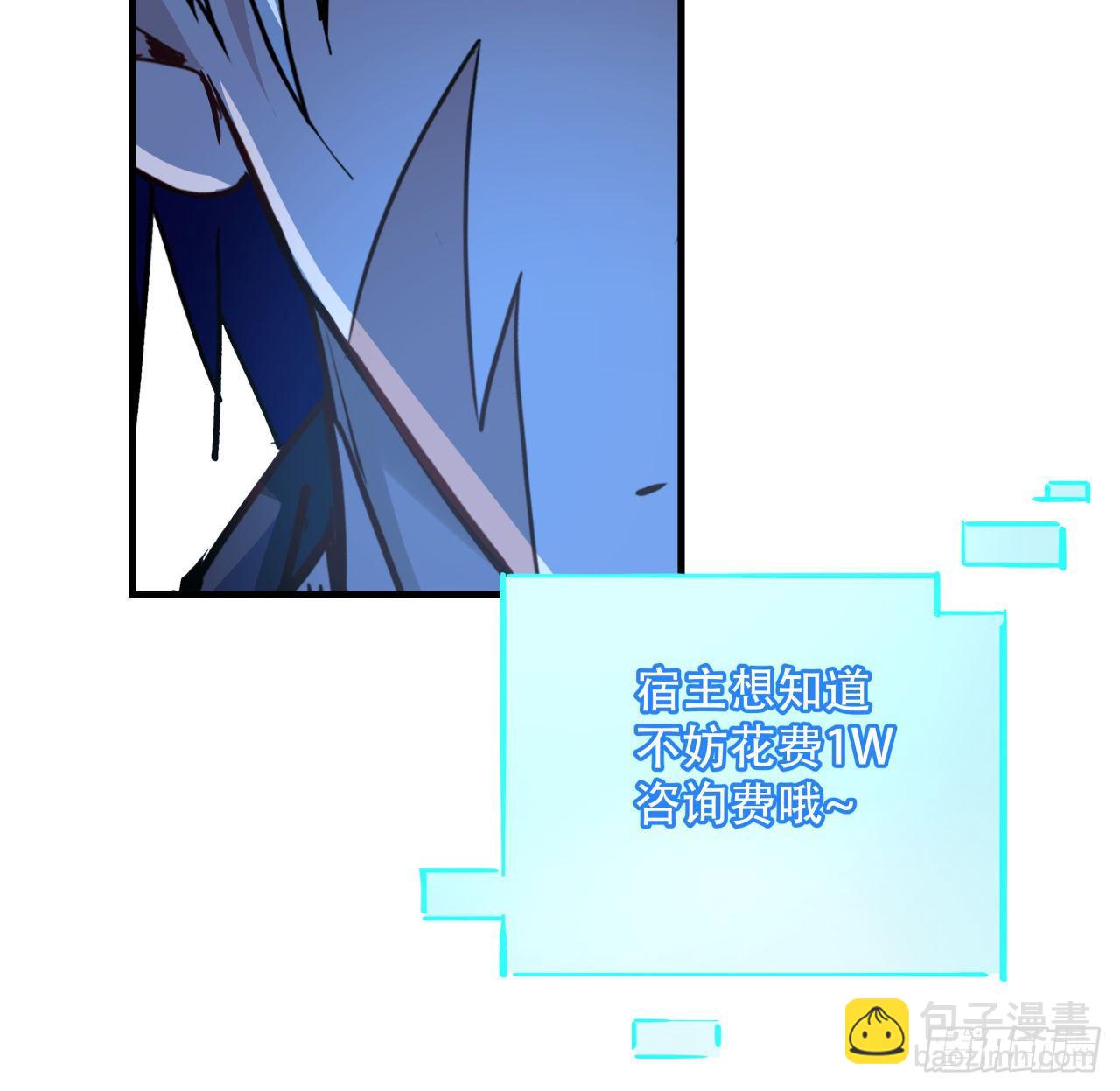 68话 奇怪的神经原虫(1/2)-第69话