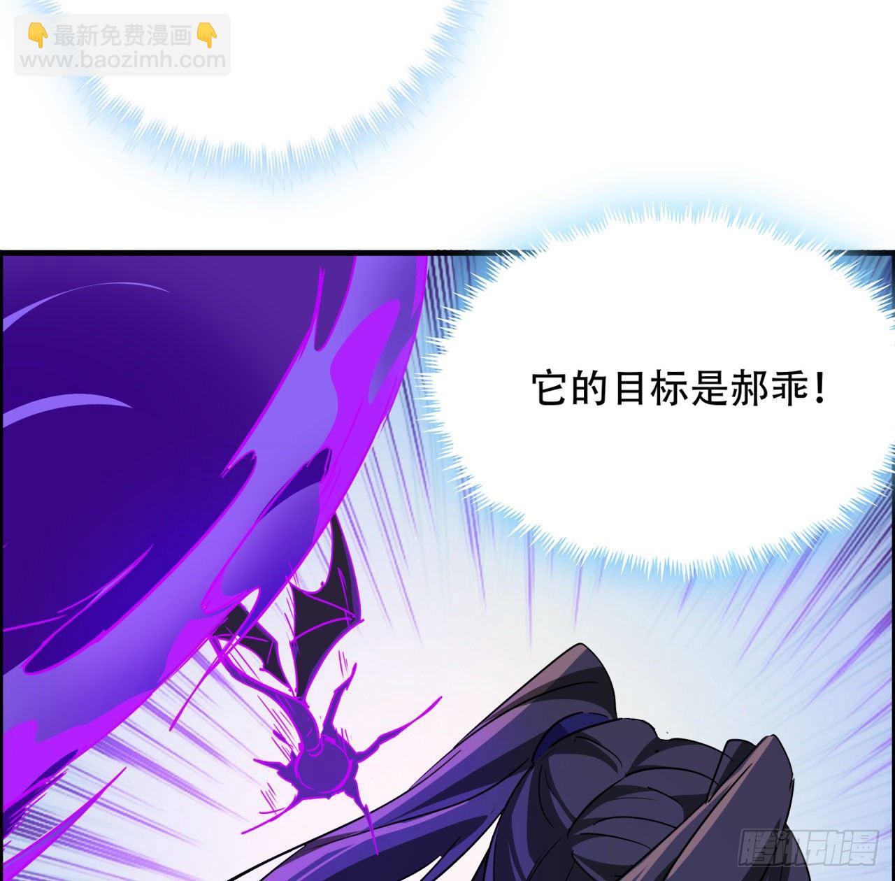 68话 奇怪的神经原虫(1/2)-第69话