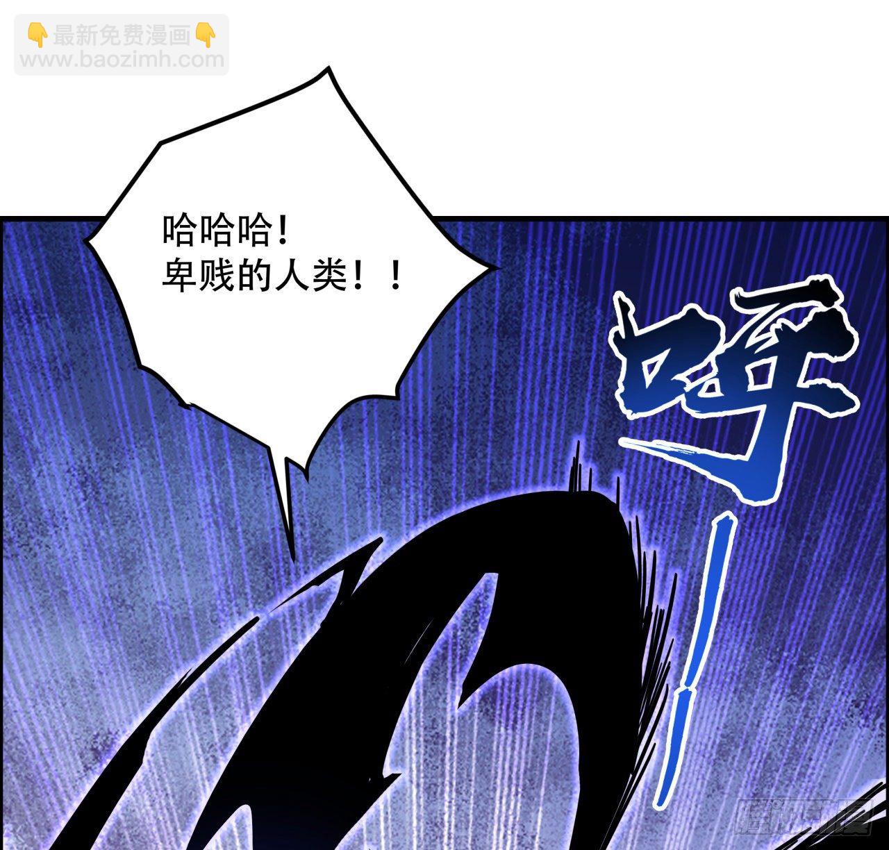 68话 奇怪的神经原虫(1/2)-第69话