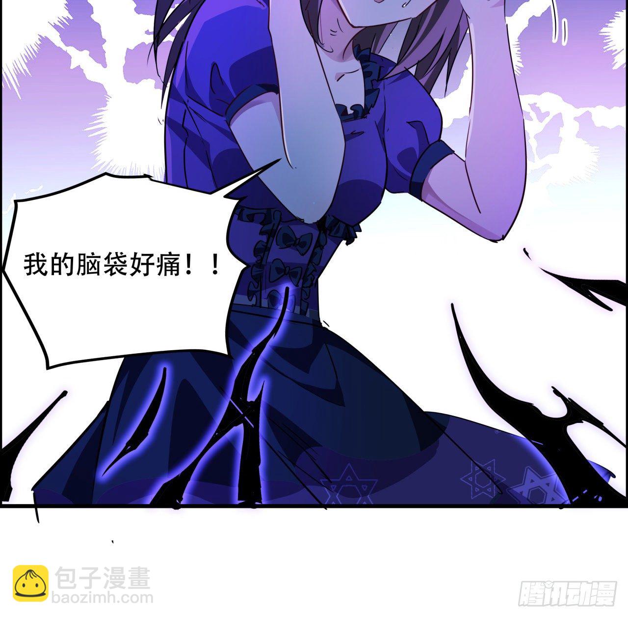 68话 奇怪的神经原虫(1/2)-第69话