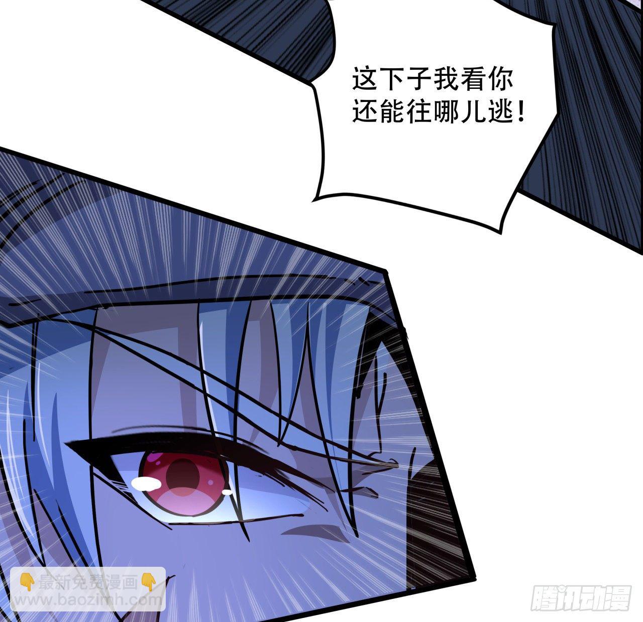 68话 奇怪的神经原虫(1/2)-第69话