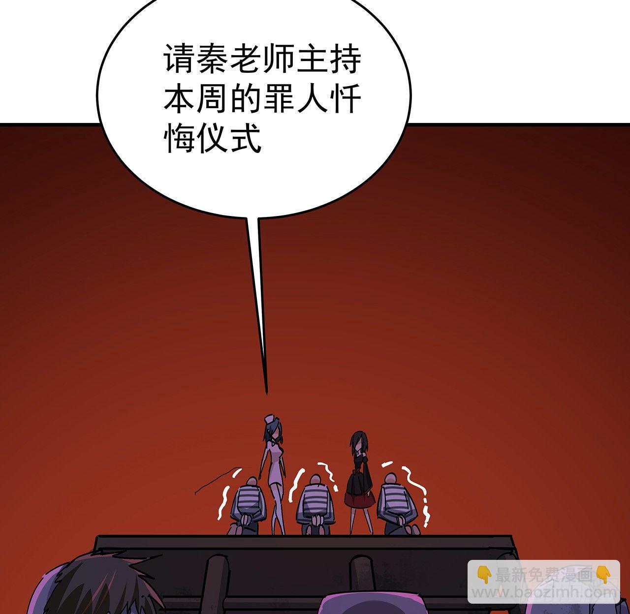 70话 人类只能忏悔(1/2)-第71话