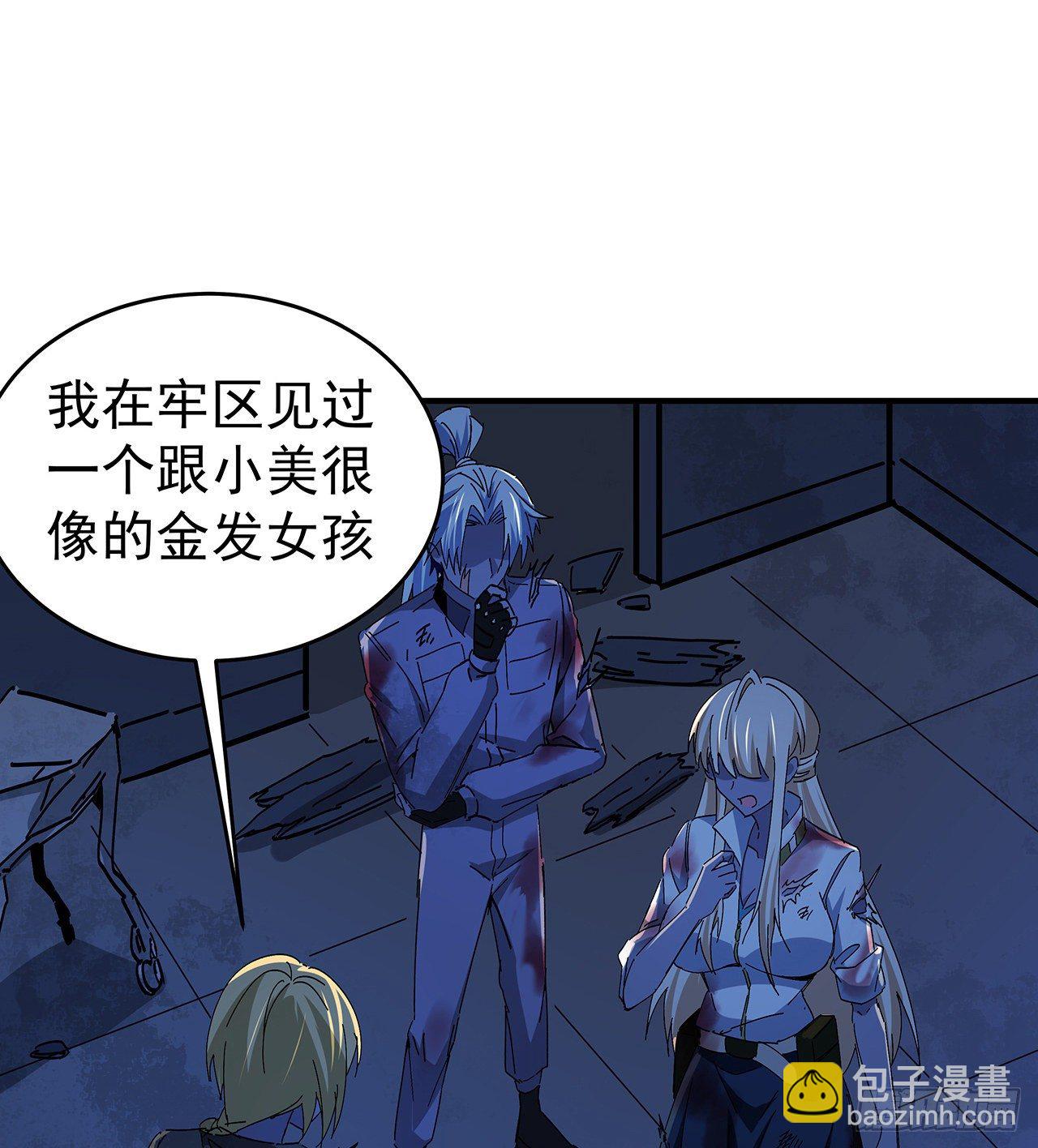 70话 人类只能忏悔(1/2)-第71话