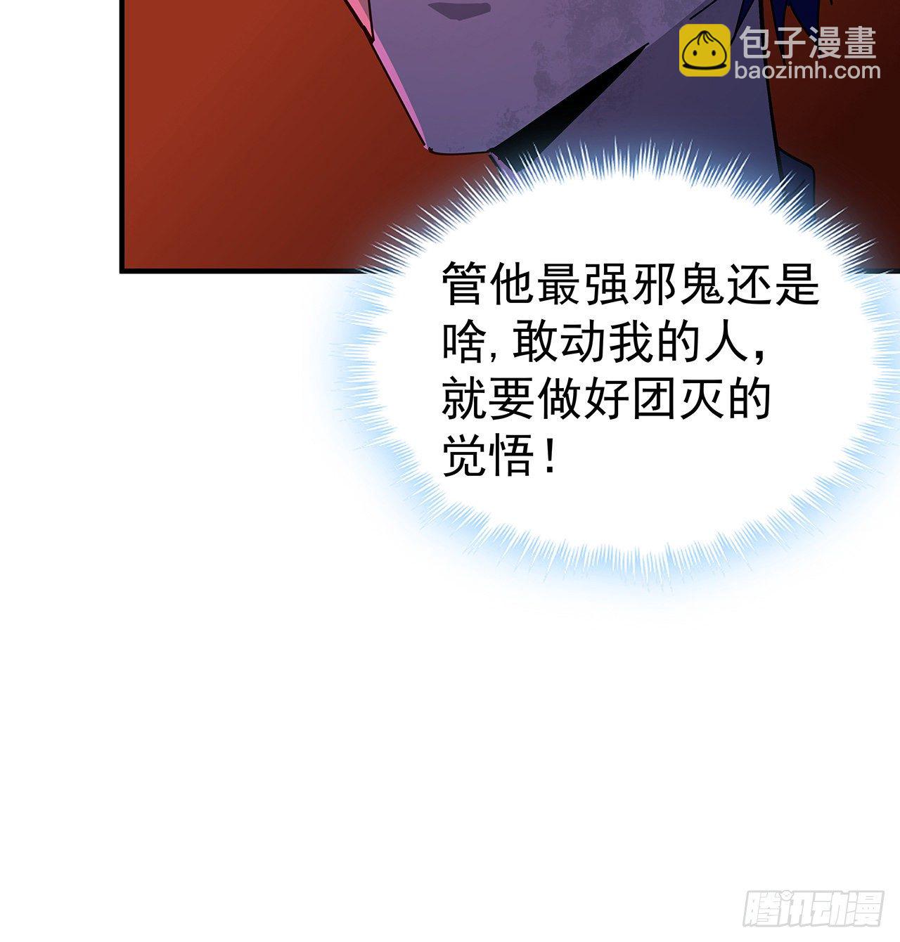 70话 人类只能忏悔(1/2)-第71话