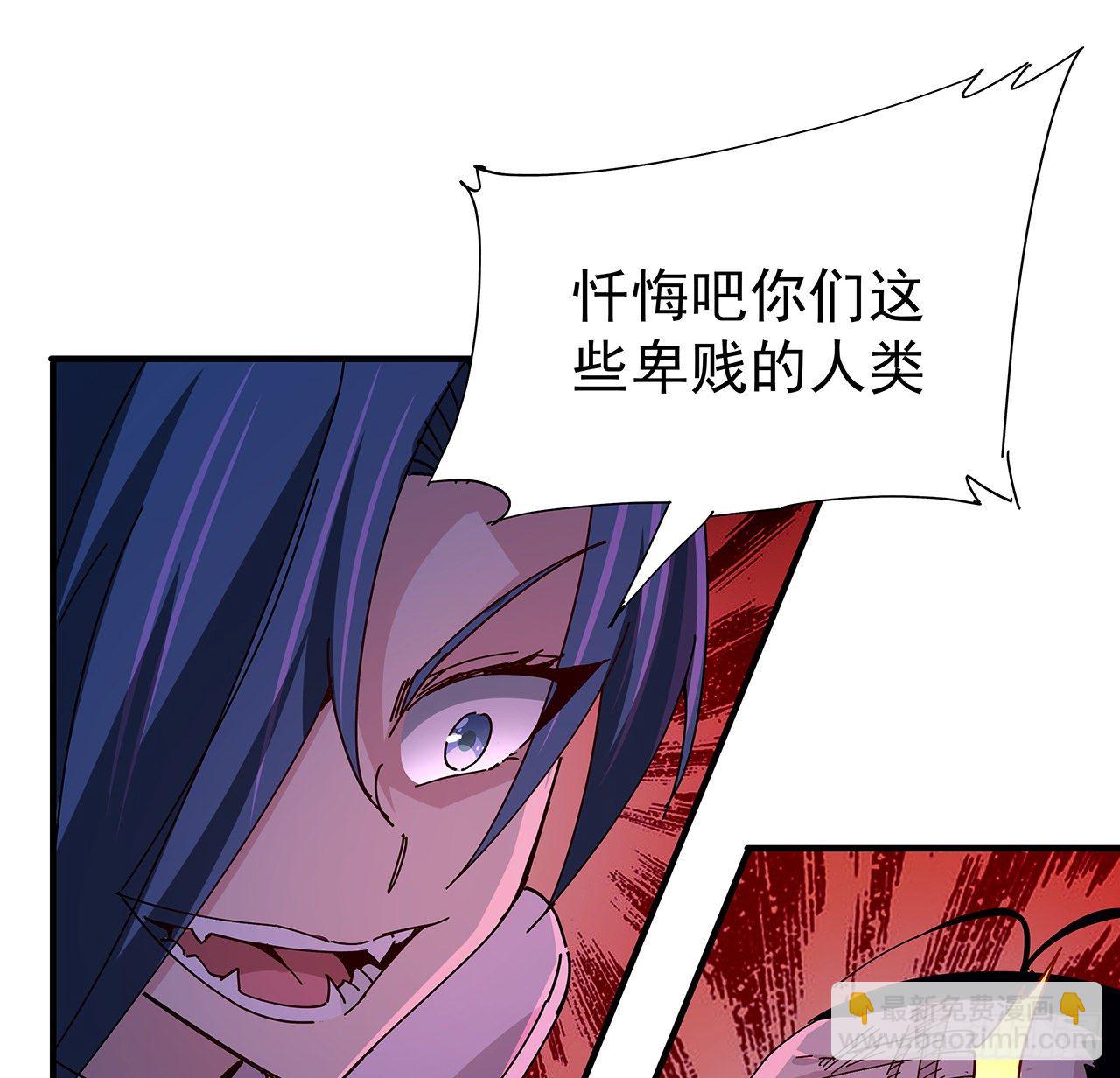 70话 人类只能忏悔(1/2)-第71话