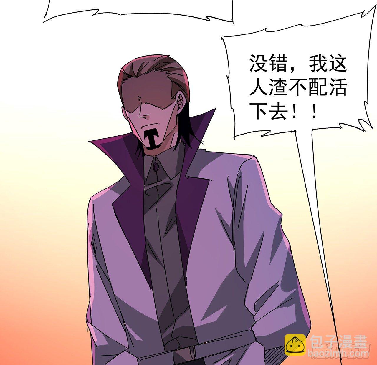 70话 人类只能忏悔(1/2)-第71话