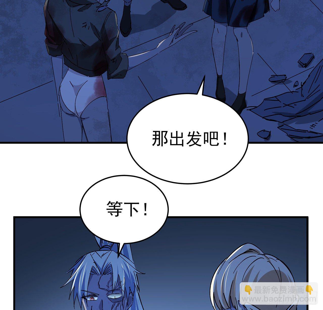 70话 人类只能忏悔(1/2)-第71话