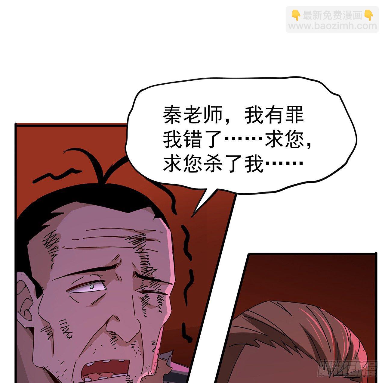 70话 人类只能忏悔(1/2)-第71话