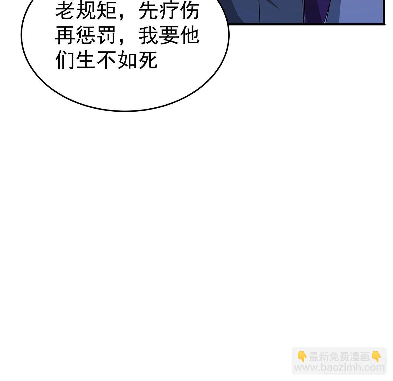 70话 人类只能忏悔(1/2)-第71话