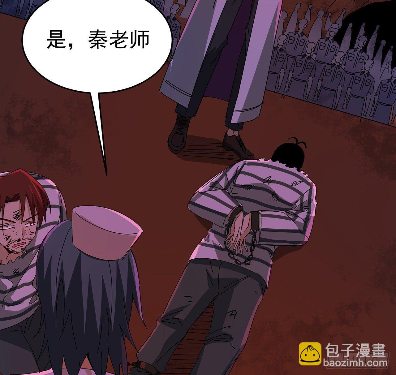 70话 人类只能忏悔(1/2)-第71话