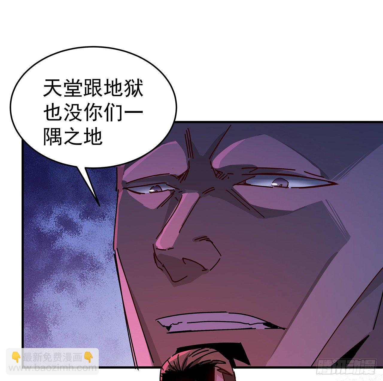 70话 人类只能忏悔(1/2)-第71话
