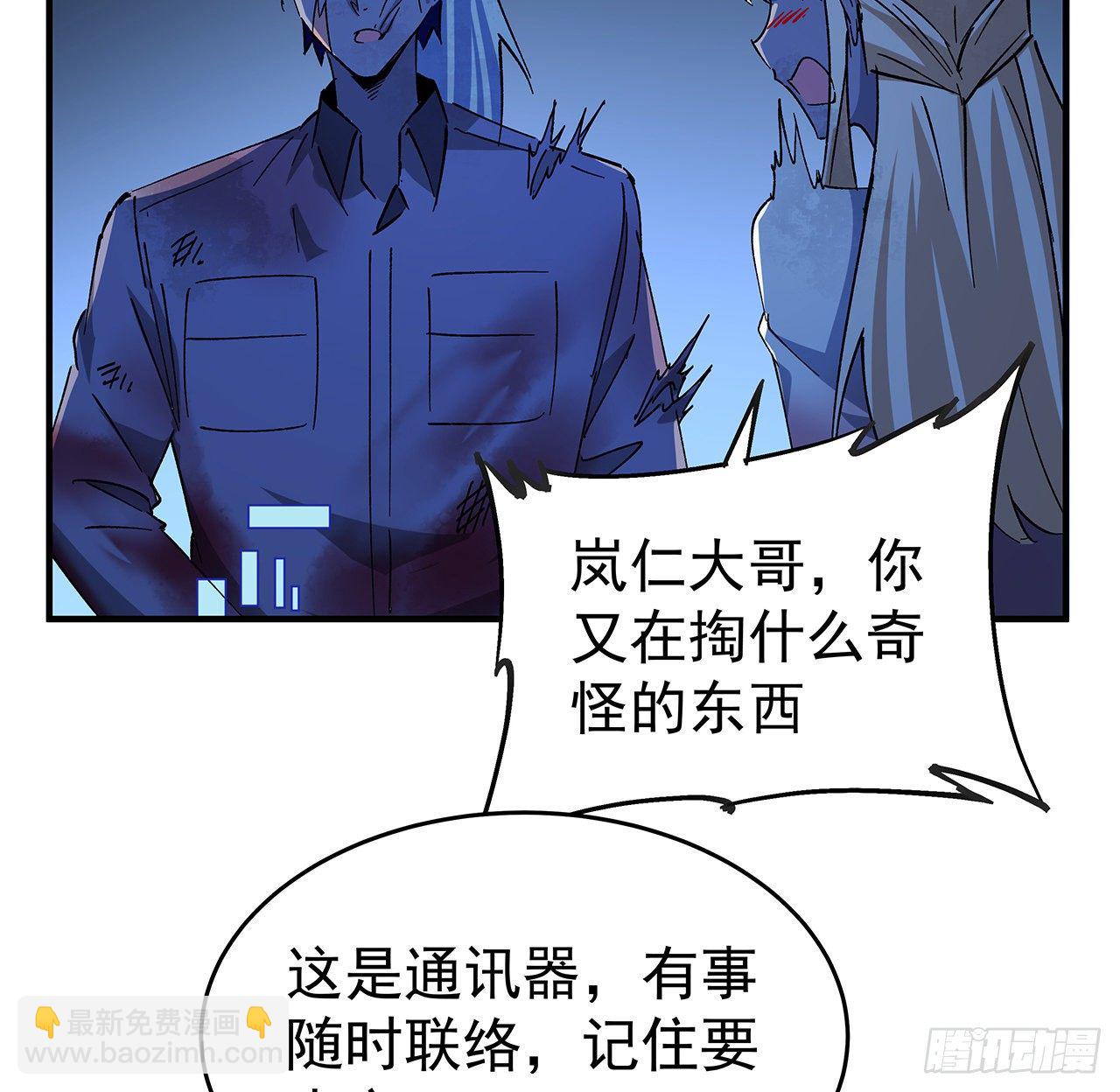 70话 人类只能忏悔(1/2)-第71话