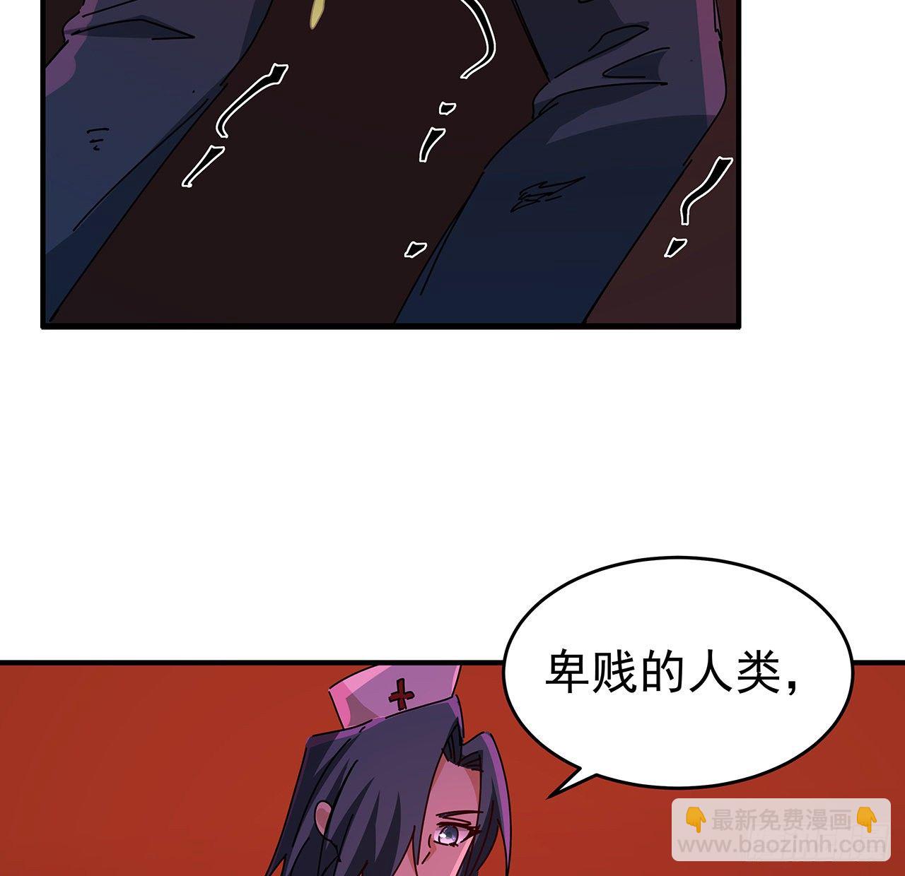 70话 人类只能忏悔(1/2)-第71话