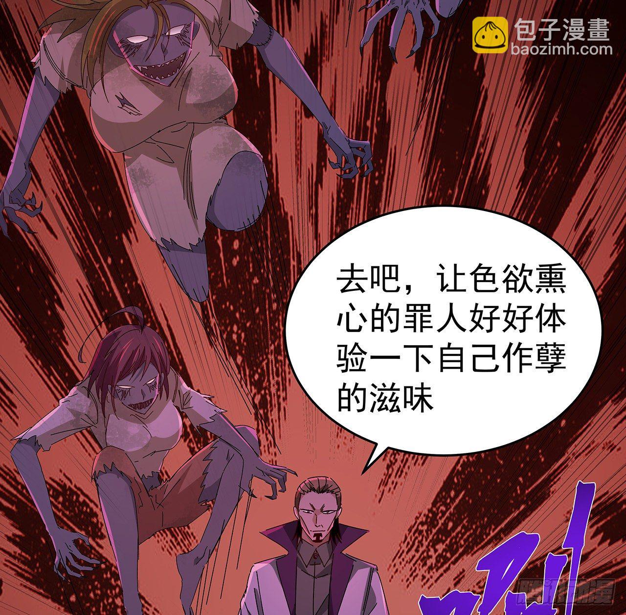 70话 人类只能忏悔(1/2)-第71话
