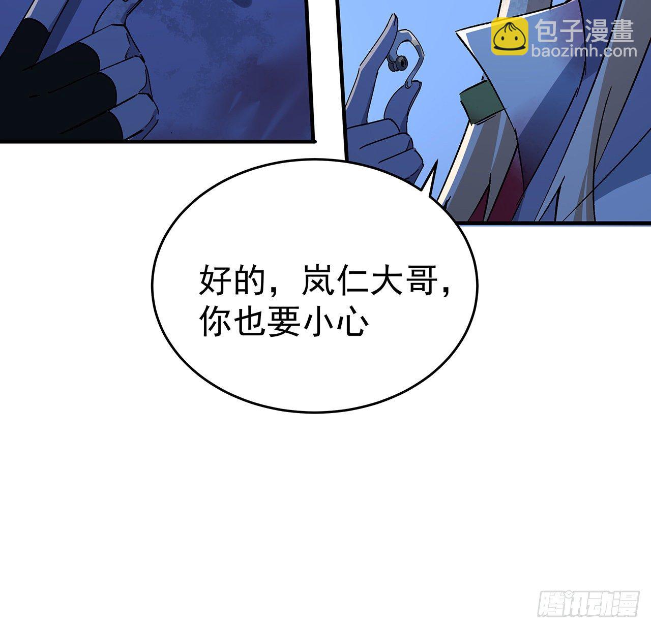 70话 人类只能忏悔(1/2)-第71话