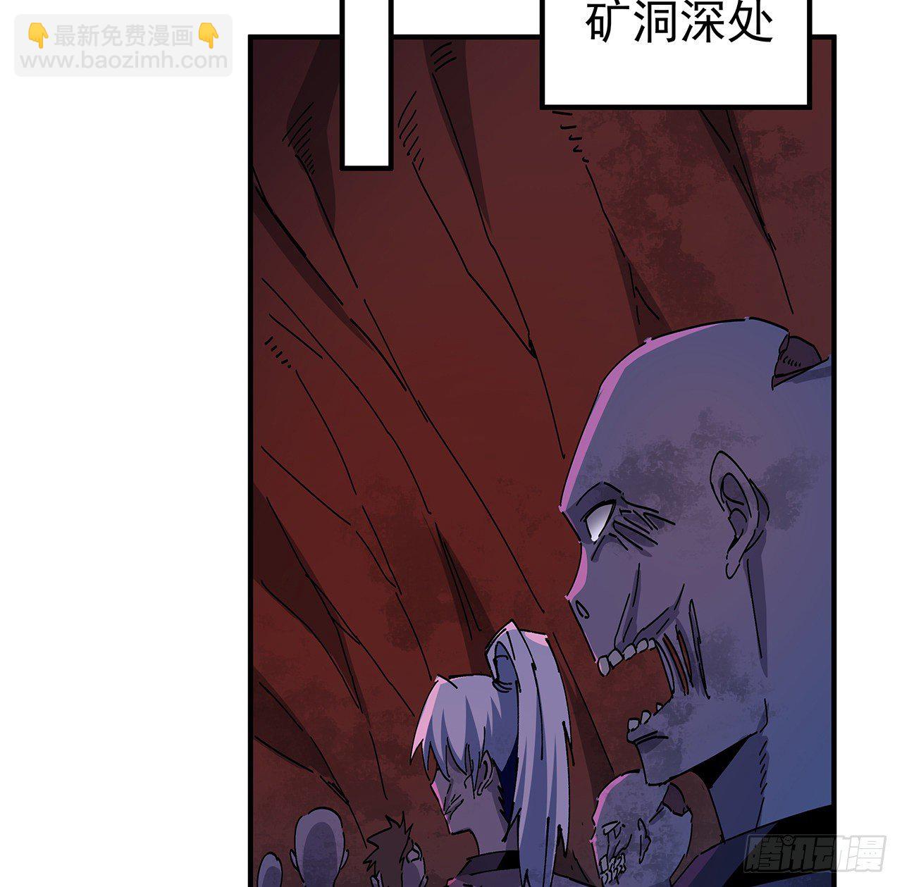 70话 人类只能忏悔(1/2)-第71话
