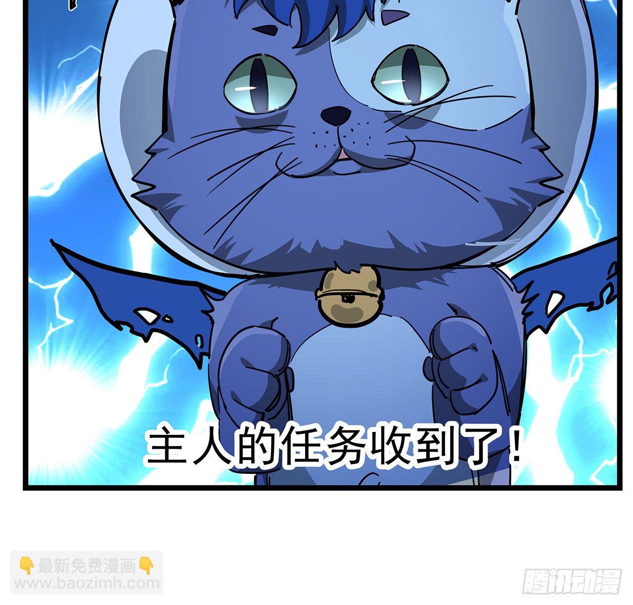 72话 钱和美女，谁重要？(1/2)-第73话