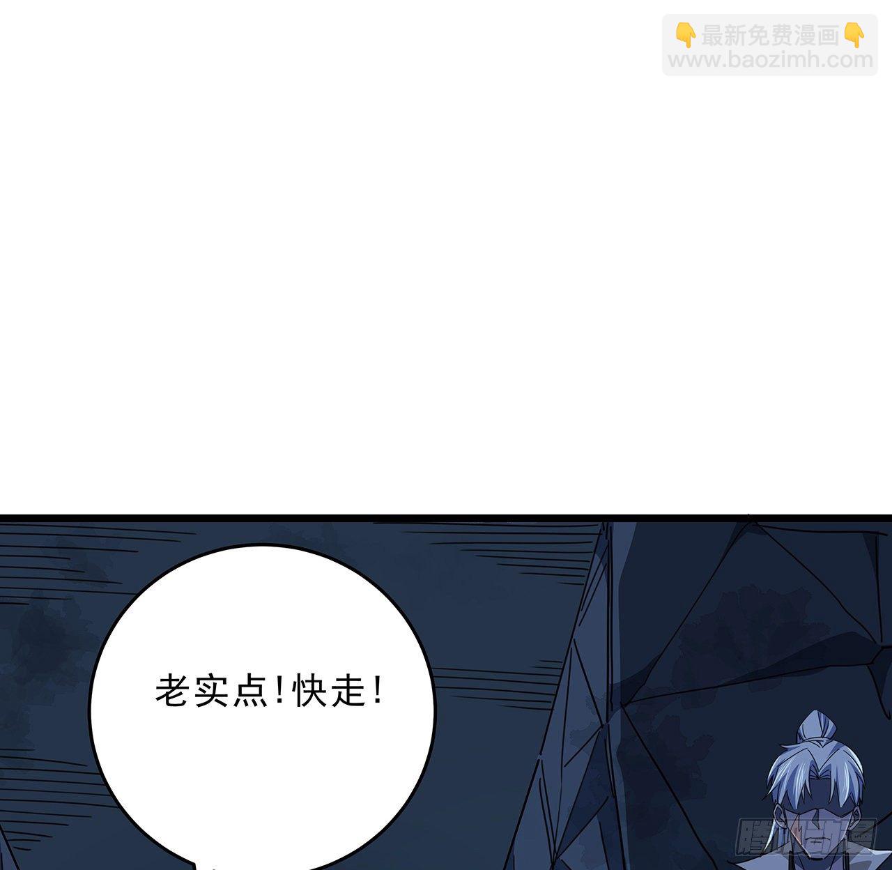 72话 钱和美女，谁重要？(1/2)-第73话