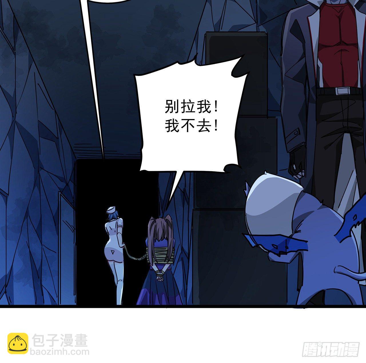 72话 钱和美女，谁重要？(1/2)-第73话