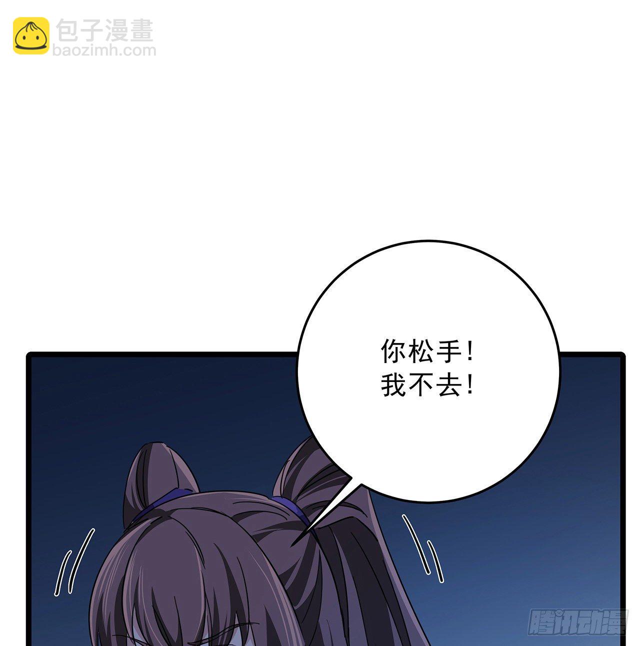 72话 钱和美女，谁重要？(1/2)-第73话