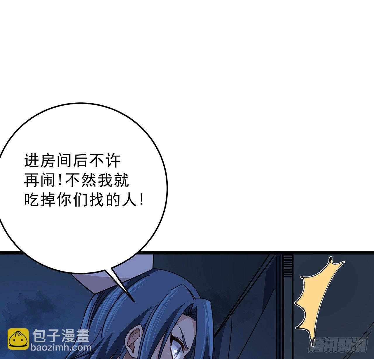 72话 钱和美女，谁重要？(1/2)-第73话
