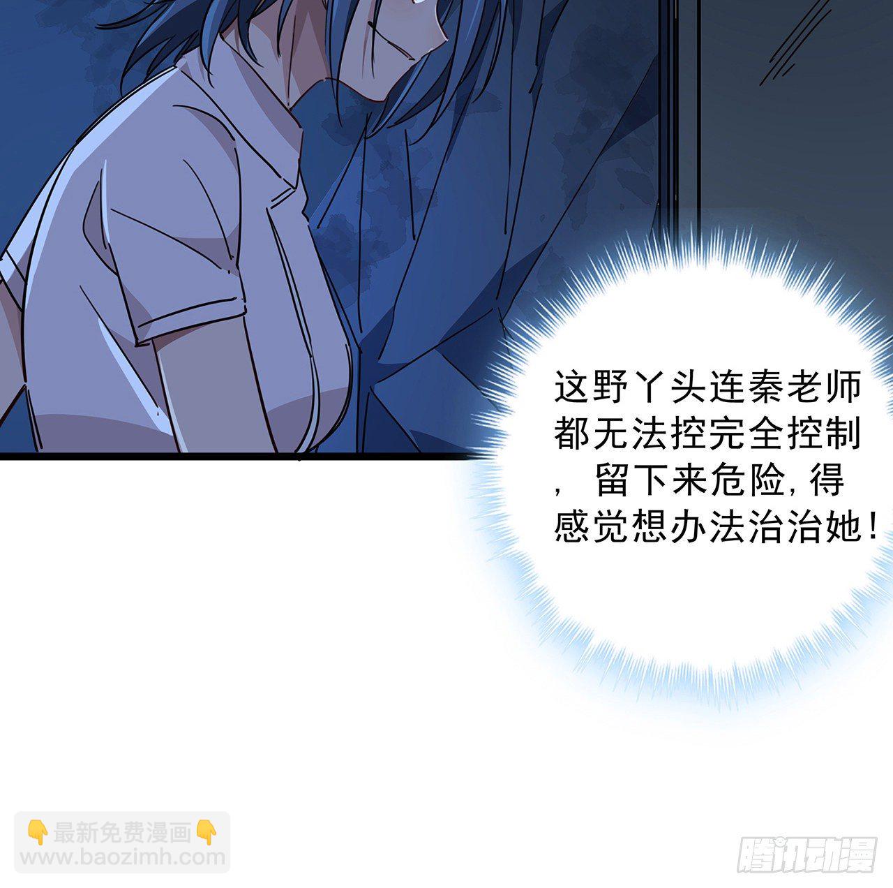 72话 钱和美女，谁重要？(1/2)-第73话