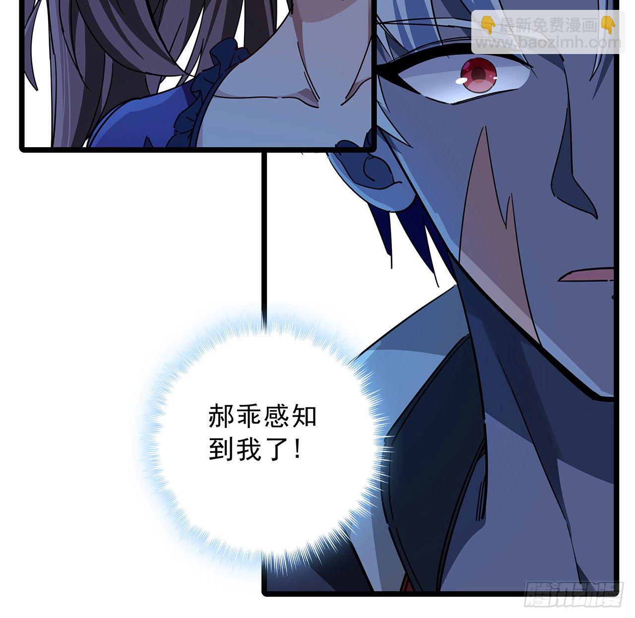 72话 钱和美女，谁重要？(1/2)-第73话