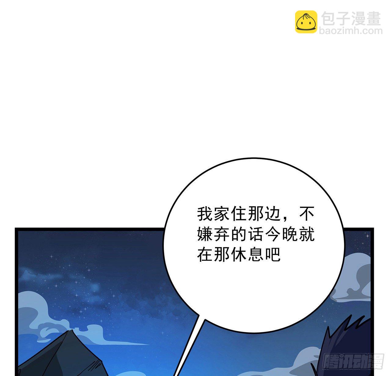 72话 钱和美女，谁重要？(1/2)-第73话