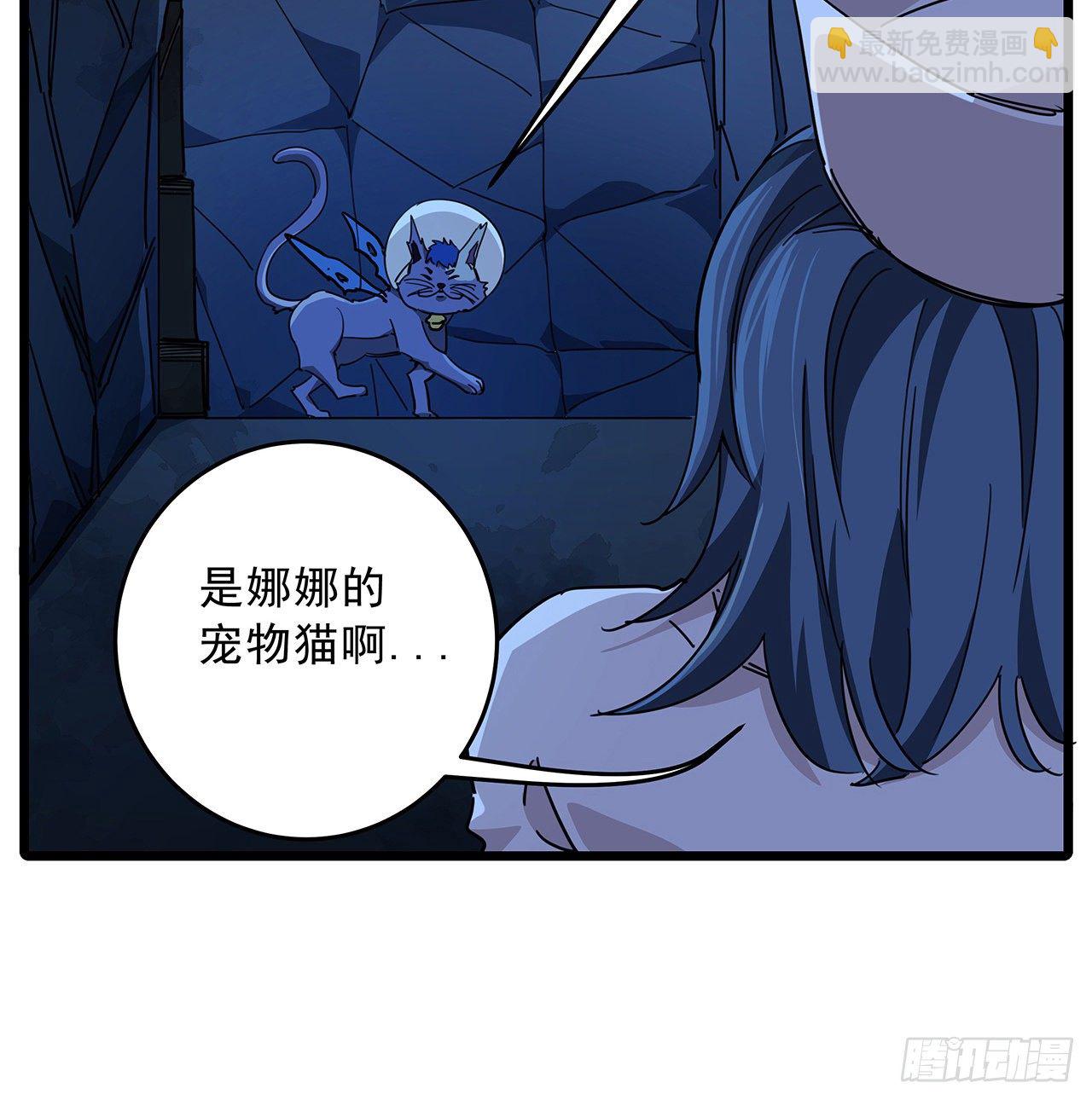 72话 钱和美女，谁重要？(1/2)-第73话