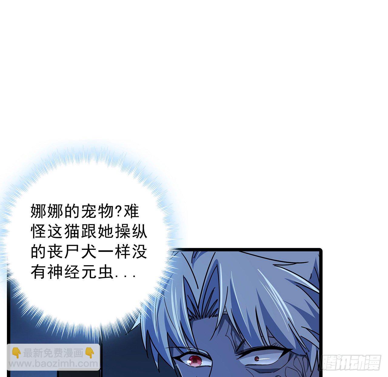 72话 钱和美女，谁重要？(1/2)-第73话