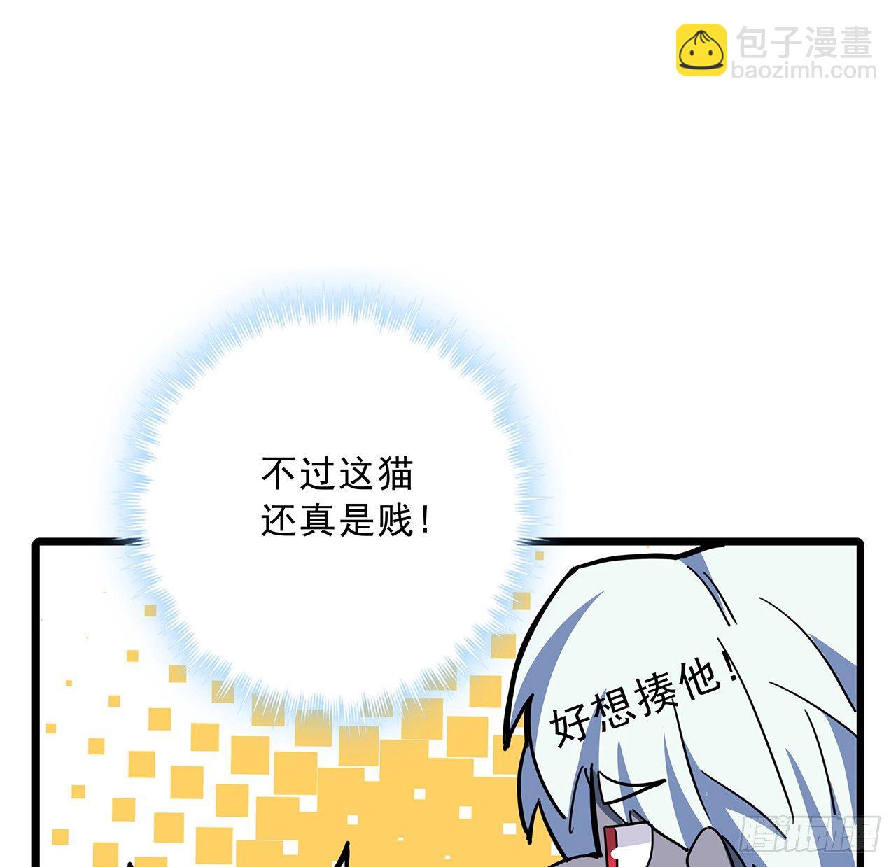 72话 钱和美女，谁重要？(1/2)-第73话