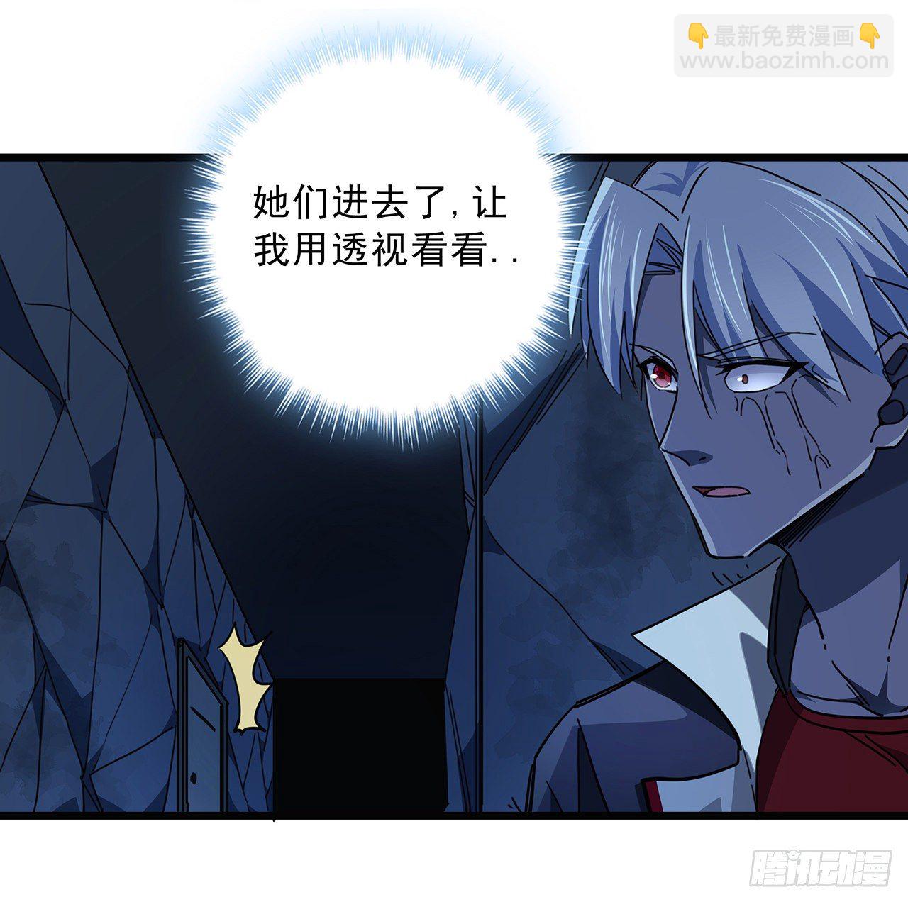 72话 钱和美女，谁重要？(1/2)-第73话