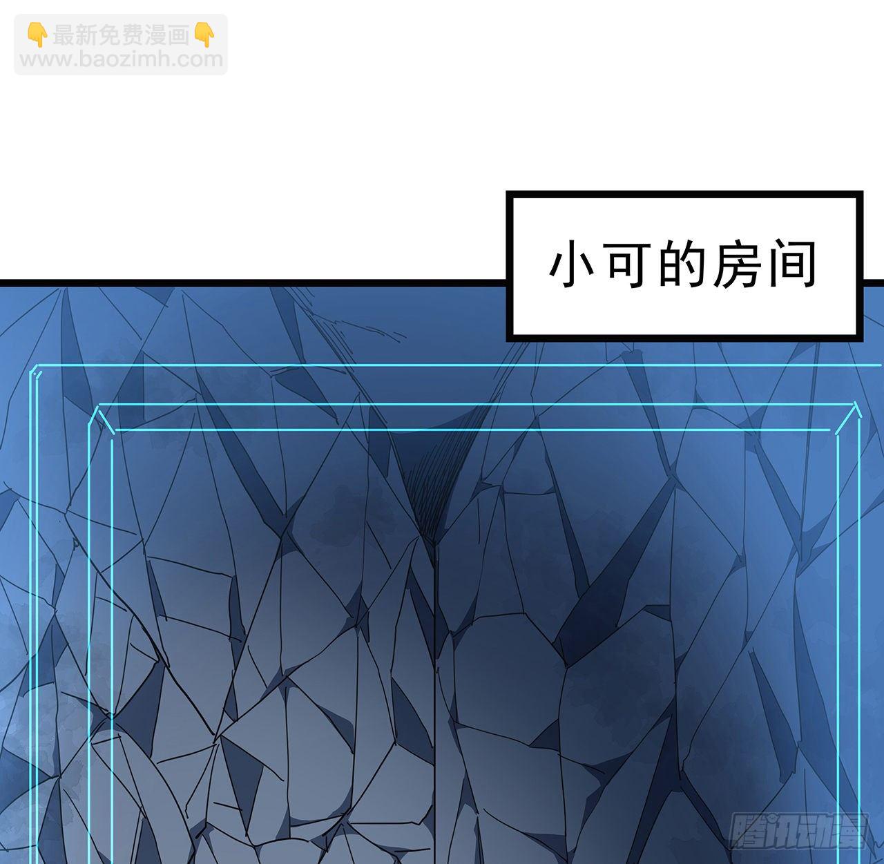 72话 钱和美女，谁重要？(1/2)-第73话
