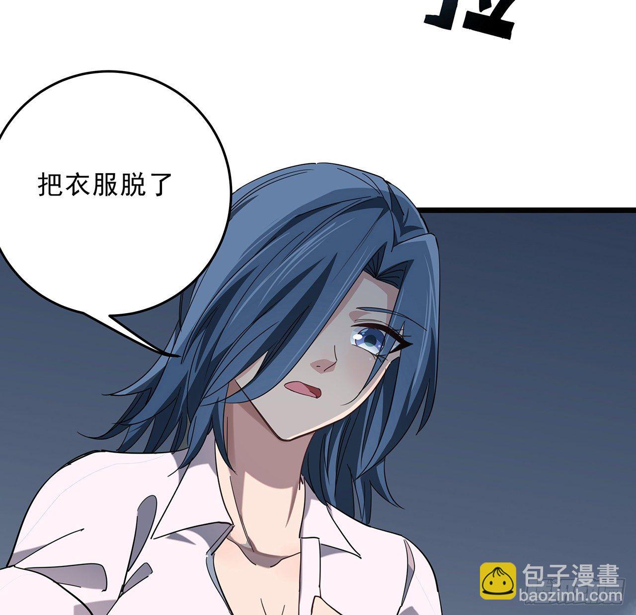 72话 钱和美女，谁重要？(1/2)-第73话