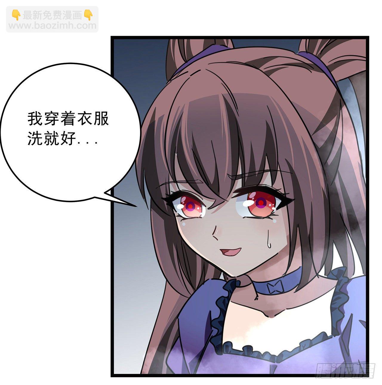 72话 钱和美女，谁重要？(1/2)-第73话