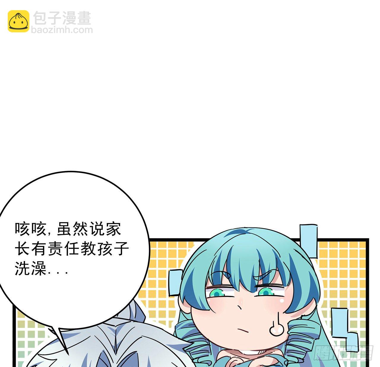 72话 钱和美女，谁重要？(1/2)-第73话