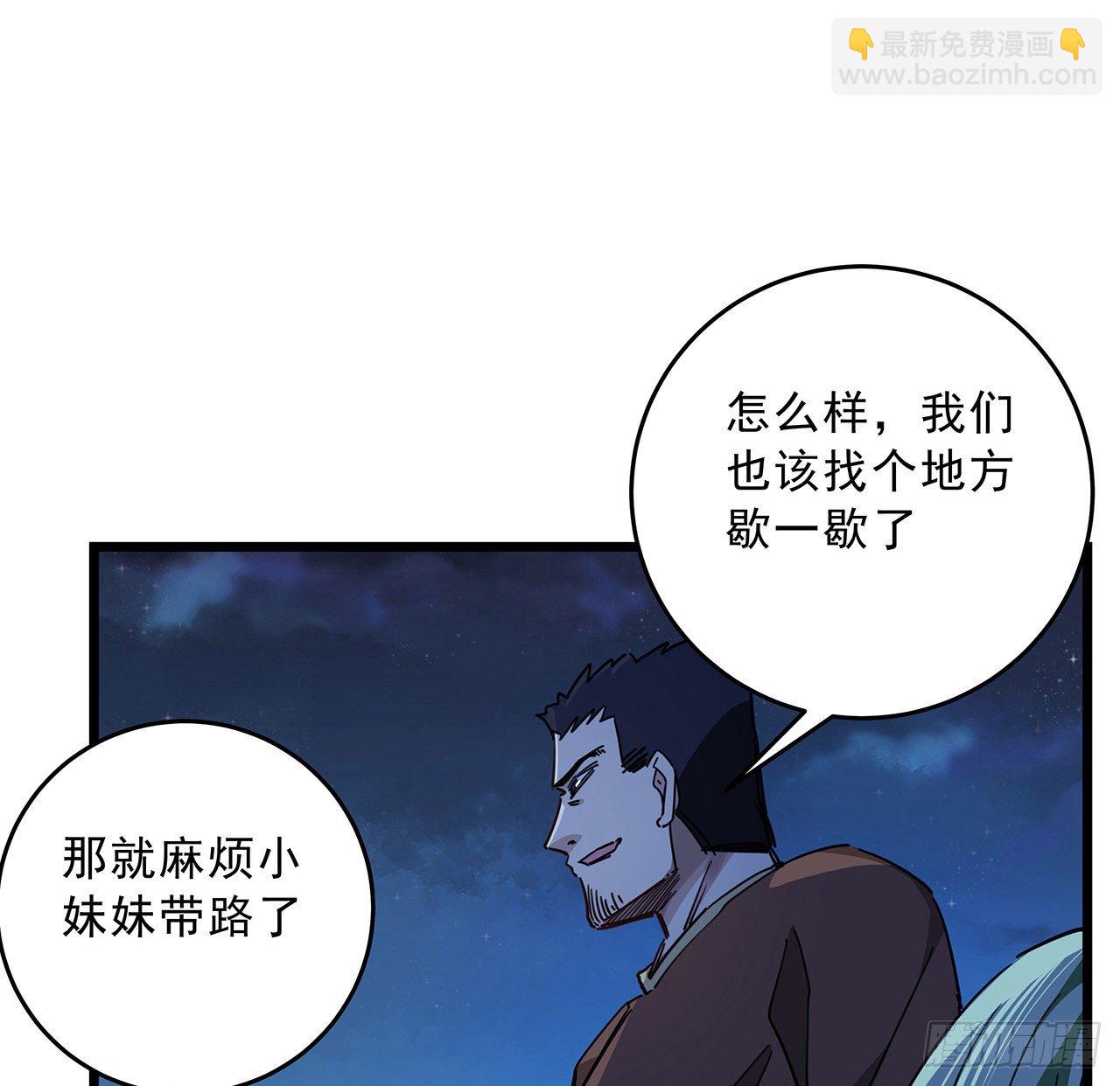 72话 钱和美女，谁重要？(1/2)-第73话