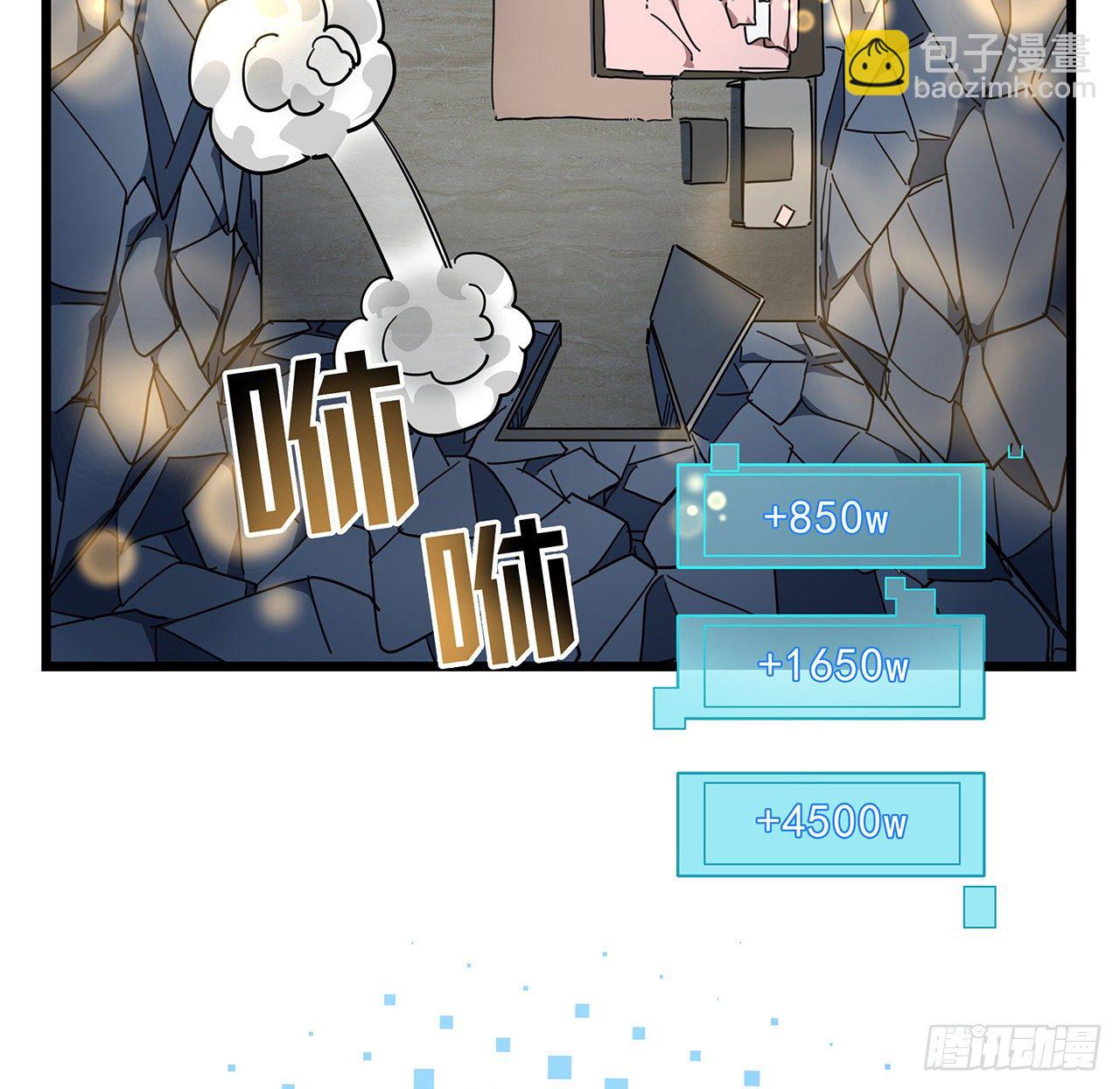 72话 钱和美女，谁重要？(1/2)-第73话