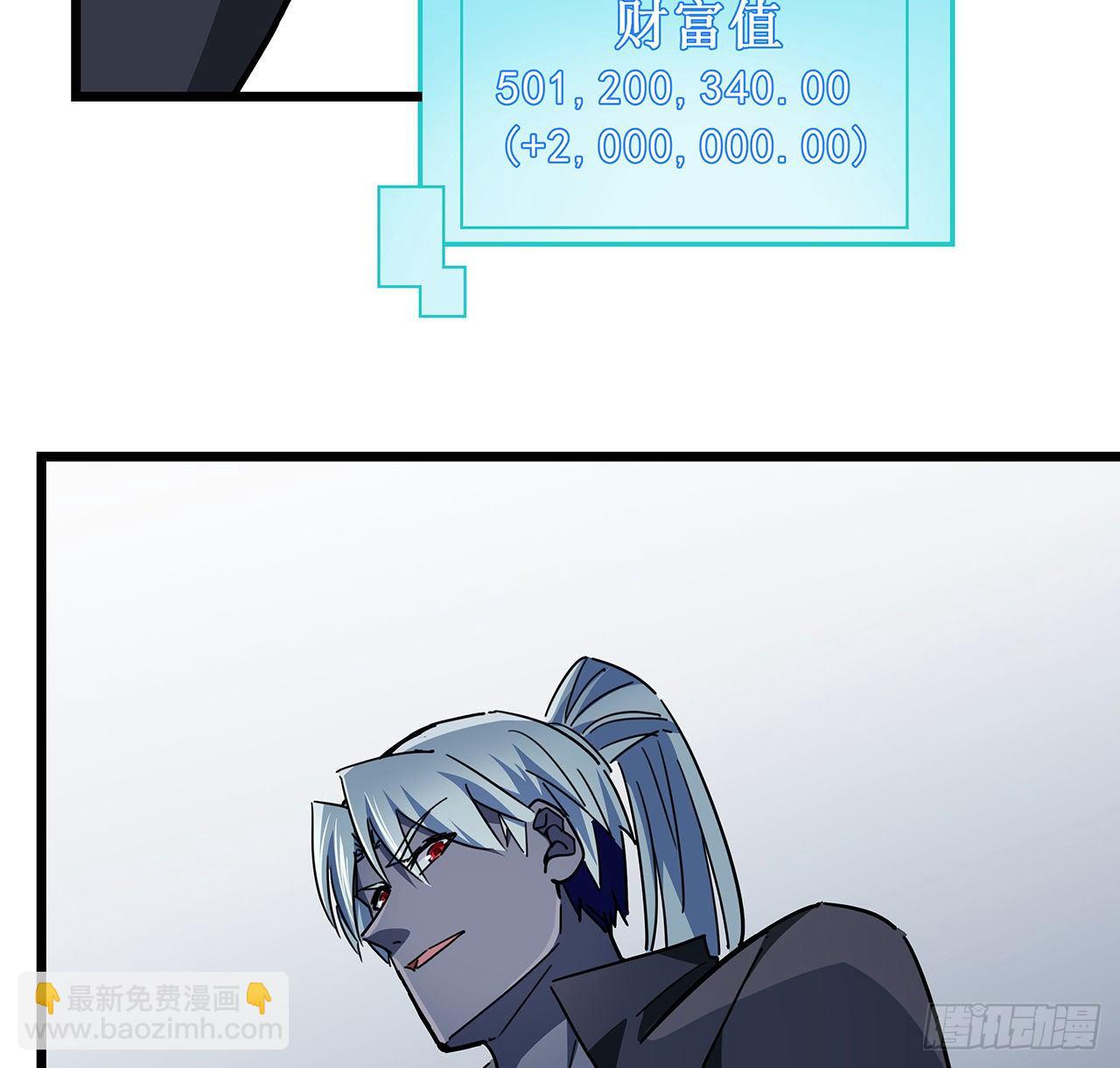 72话 钱和美女，谁重要？(1/2)-第73话