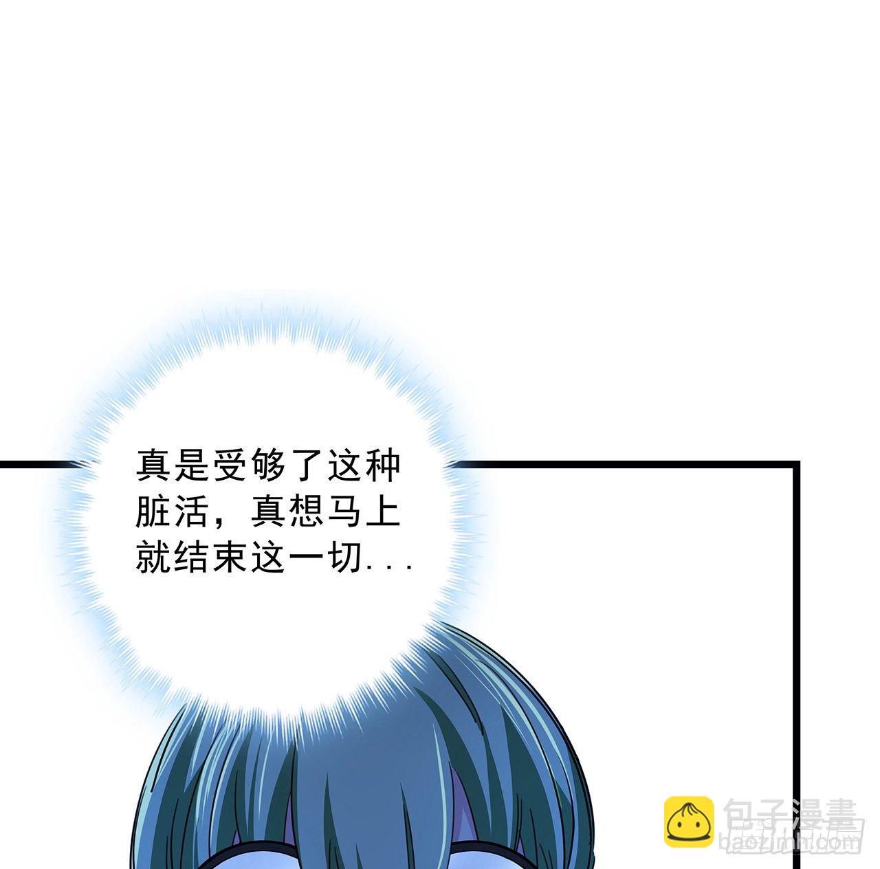 72话 钱和美女，谁重要？(1/2)-第73话
