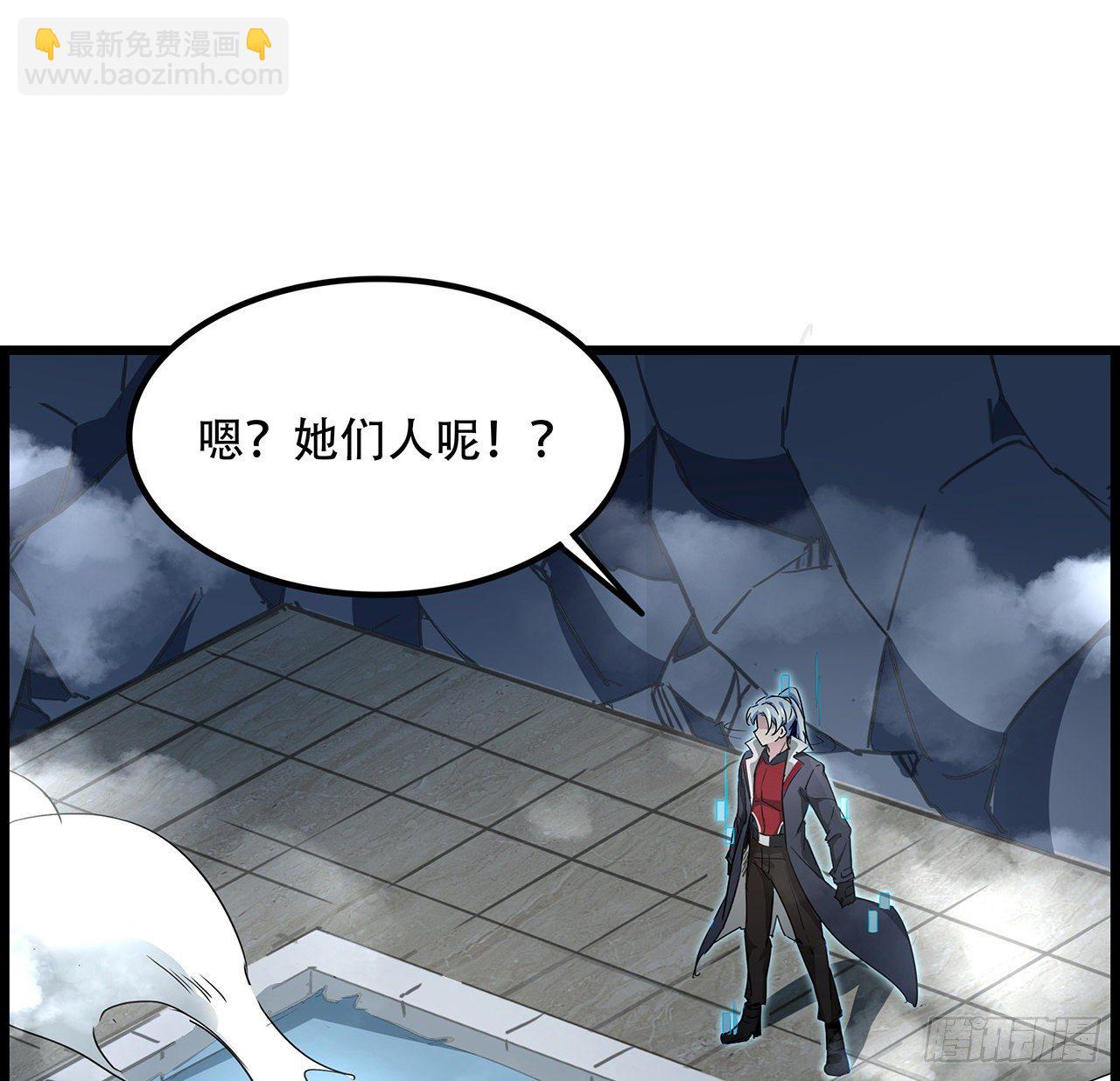 74话 你可真是个败类(1/2)-第75话