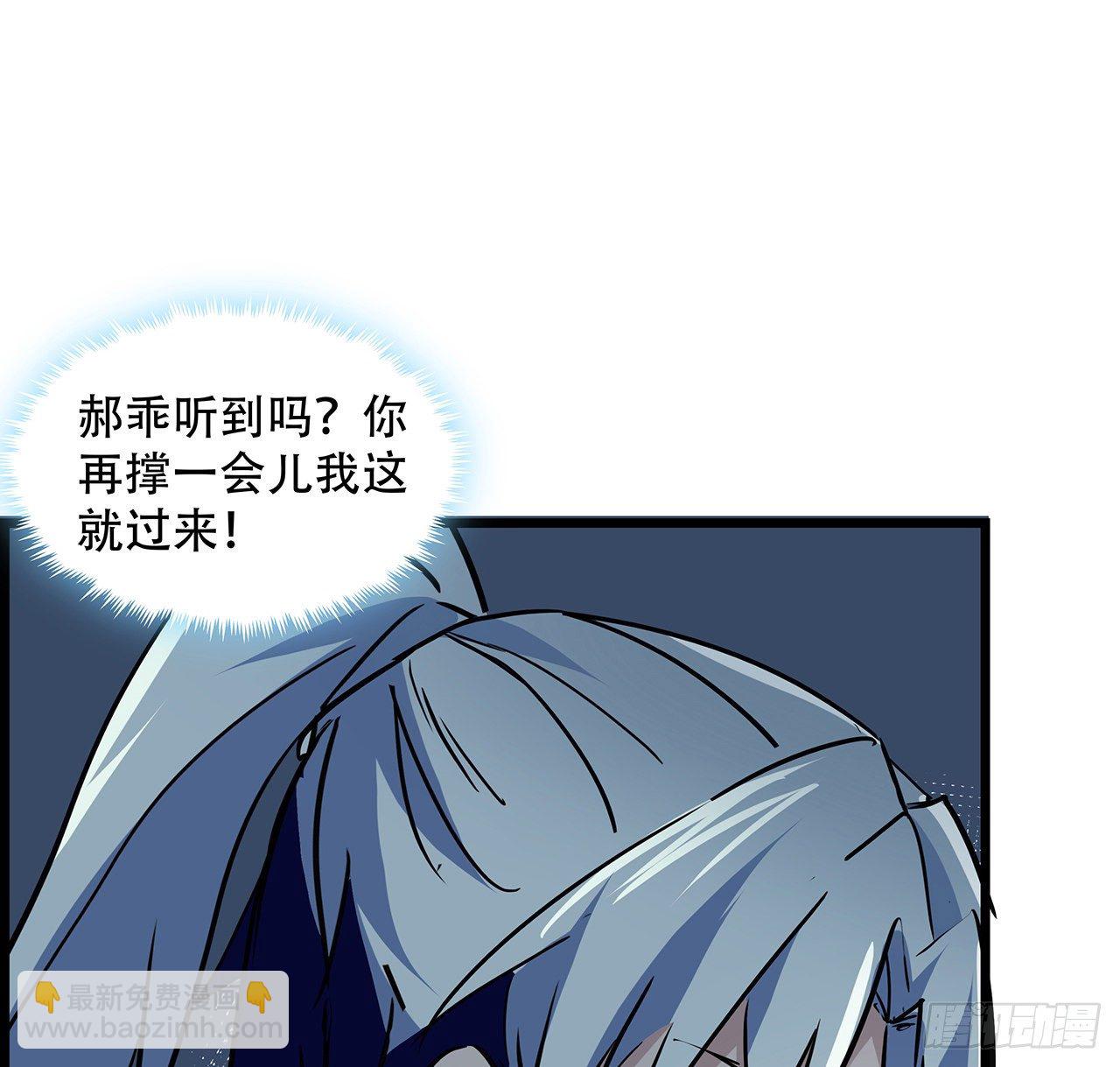74话 你可真是个败类(1/2)-第75话