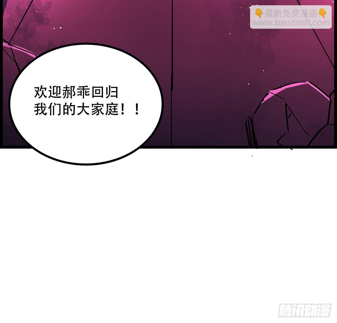 74话 你可真是个败类(1/2)-第75话