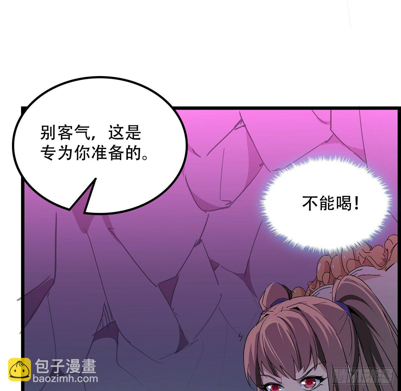 74话 你可真是个败类(1/2)-第75话